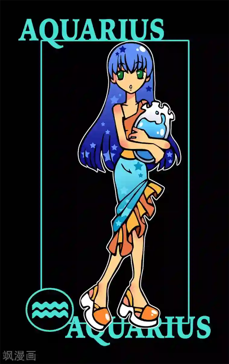 十二星座对对碰第33话 篮球场上