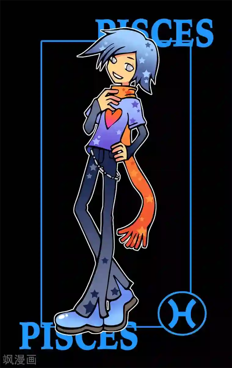 十二星座对对碰最终话 今夜难眠