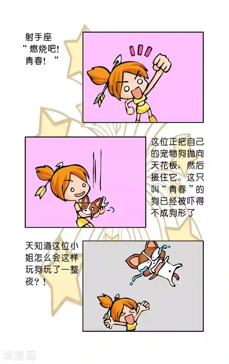 暖暖视频韩国完整版最终话 今夜难眠