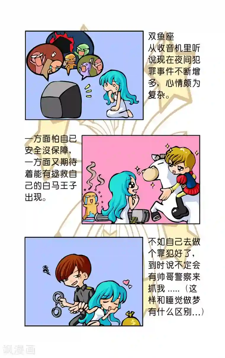 暖暖视频韩国完整版最终话 今夜难眠