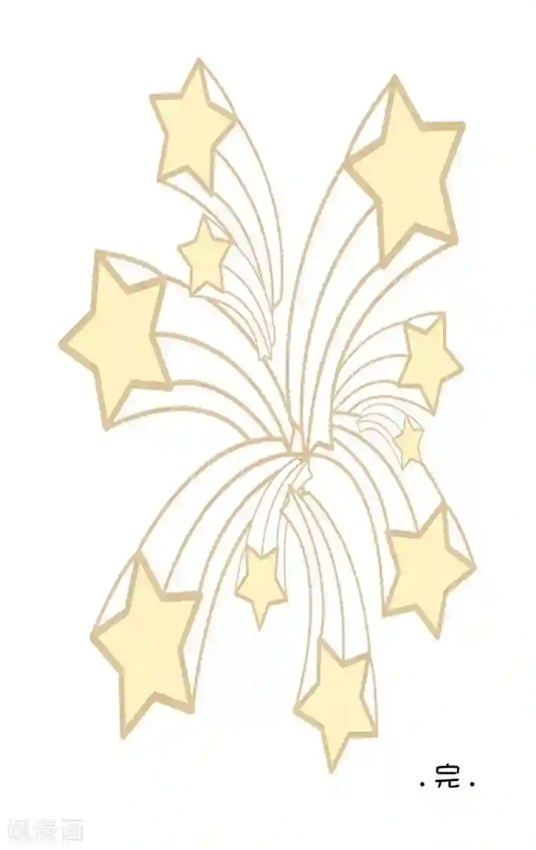 十二星座对对碰最终话 今夜难眠