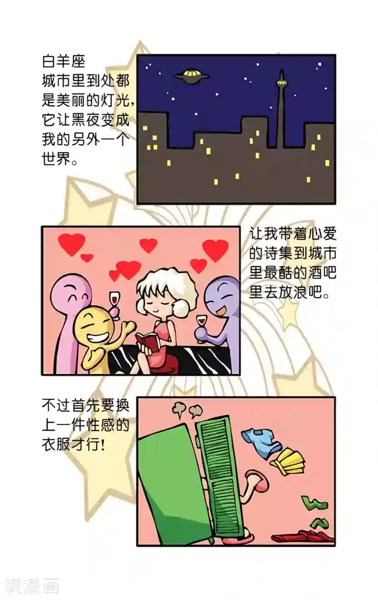 暖暖视频韩国完整版最终话 今夜难眠