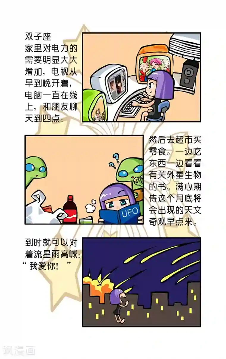 暖暖视频韩国完整版最终话 今夜难眠