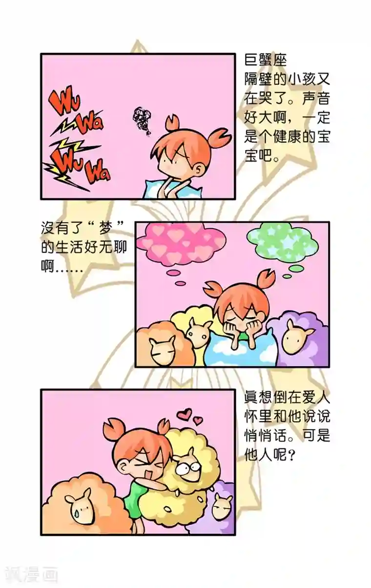 暖暖视频韩国完整版最终话 今夜难眠