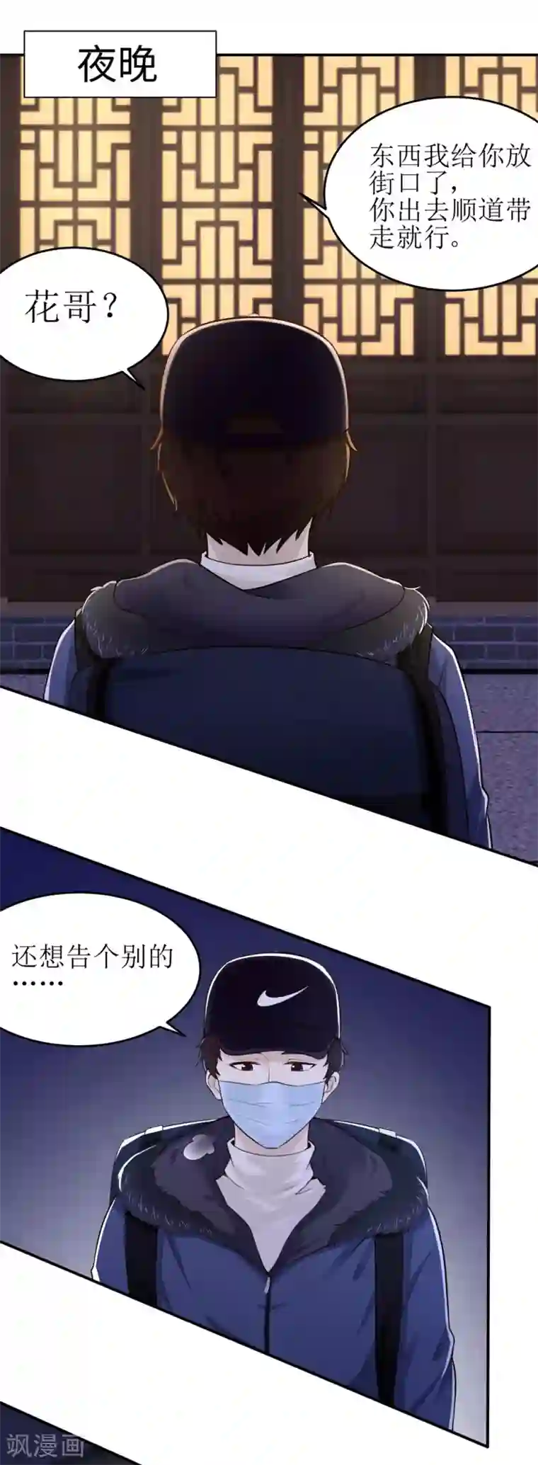 勇者大冲关亮点全一话