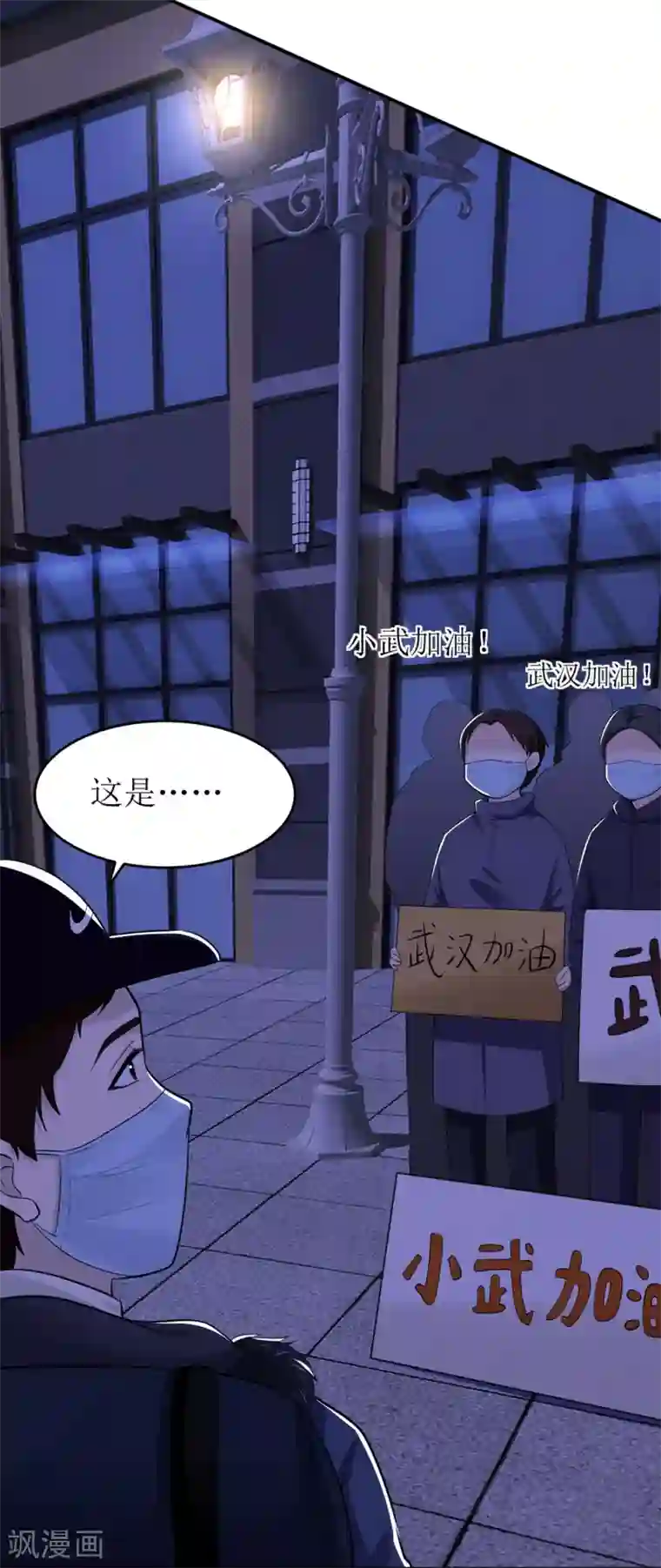勇者大冲关亮点全一话