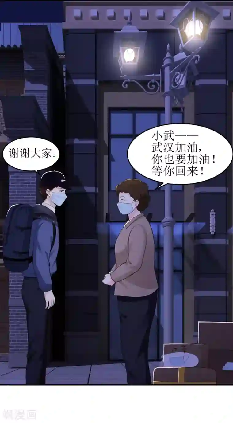 勇者大冲关亮点全一话
