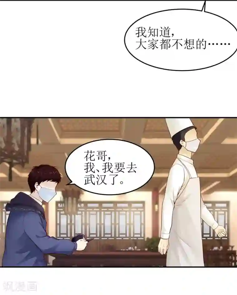 勇者大冲关亮点全一话