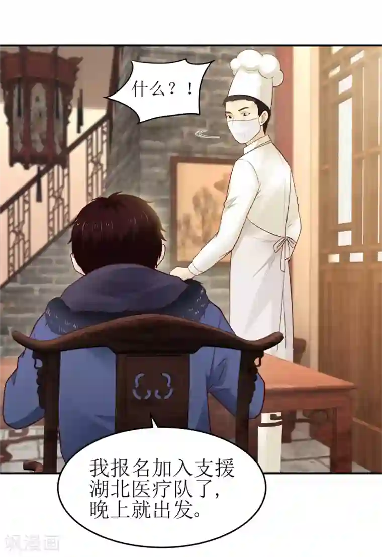 勇者大冲关亮点全一话