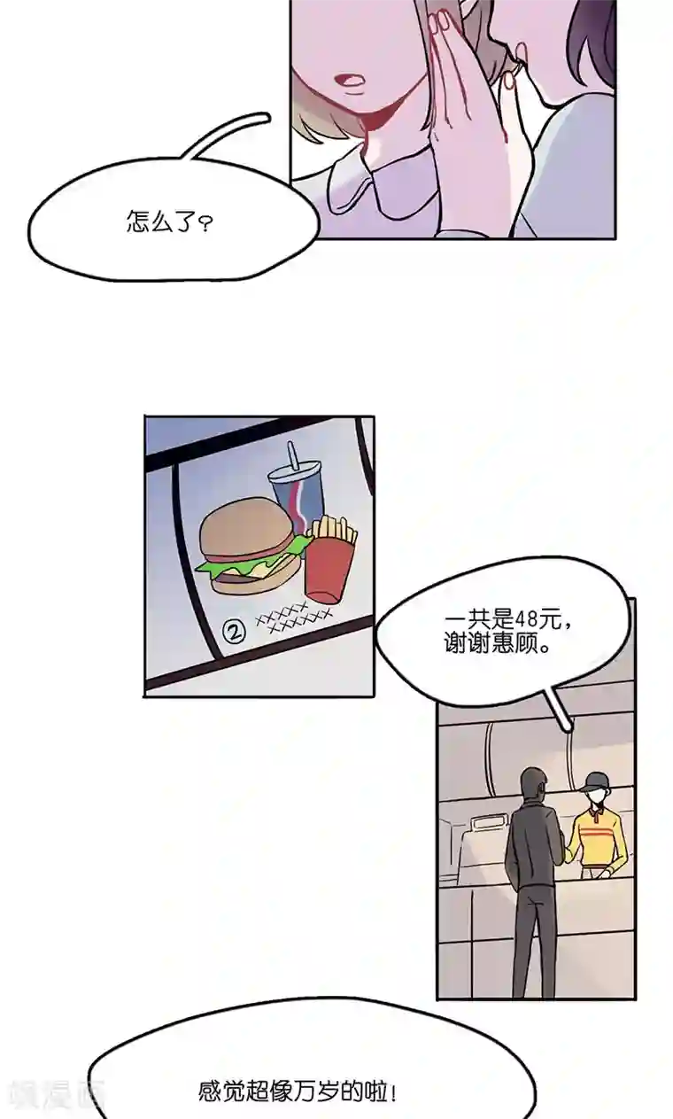 偶像万万岁第1话