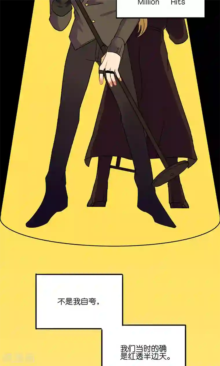 偶像万万岁第1话