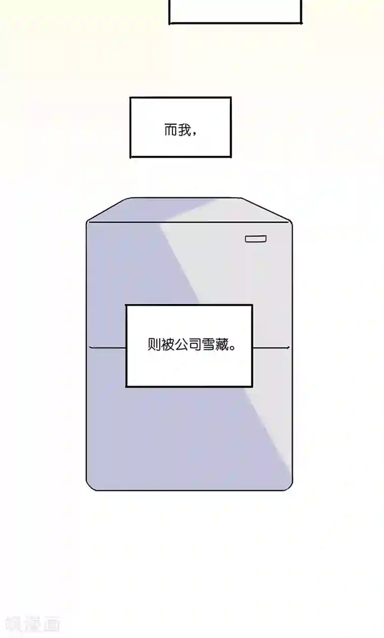 偶像万万岁第1话