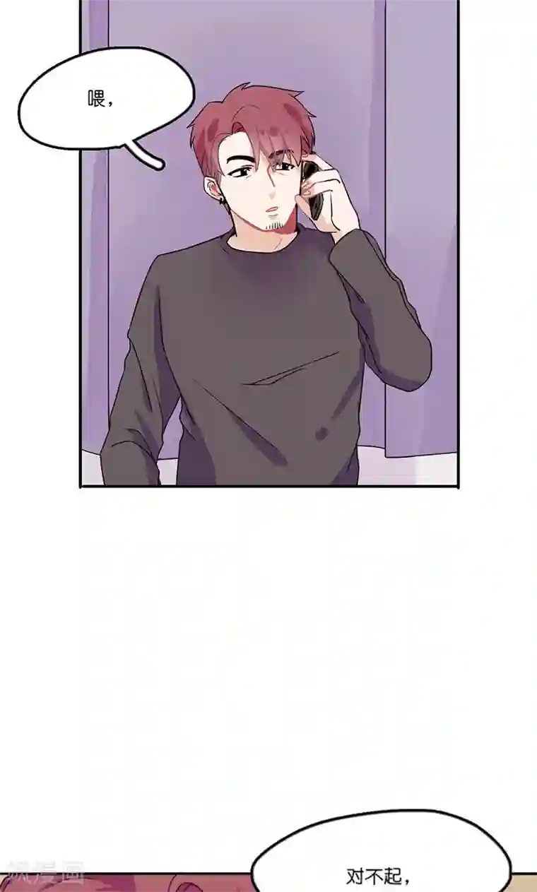 偶像万万岁第1话