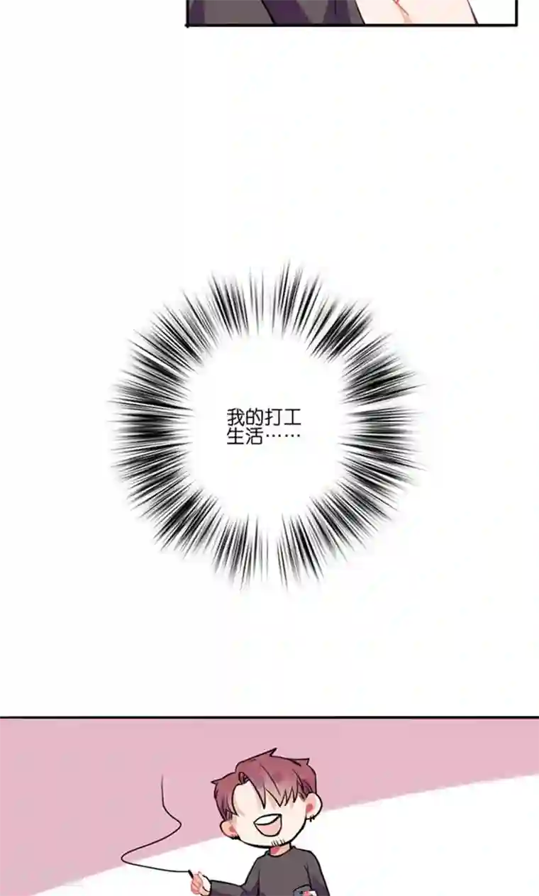 偶像万万岁第1话