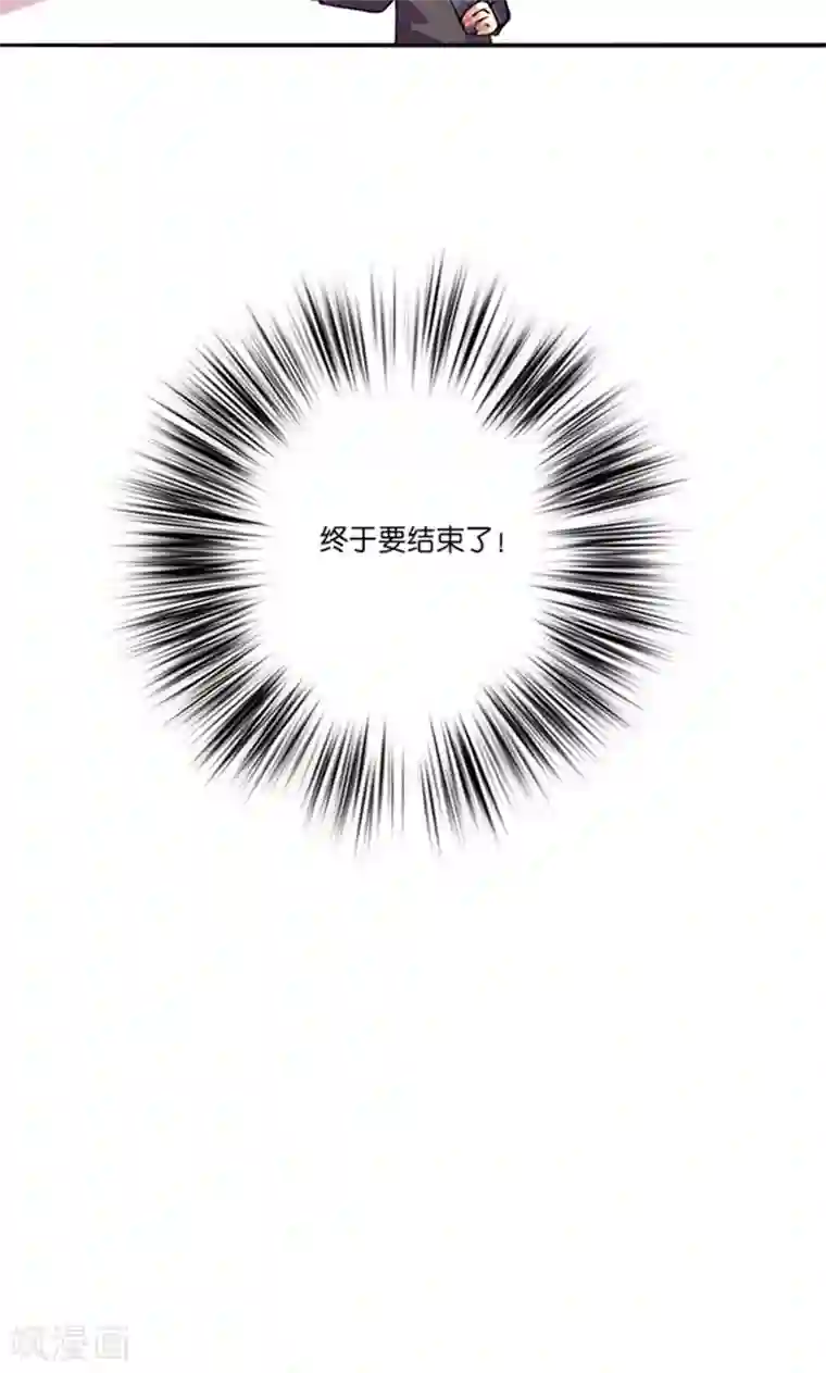 偶像万万岁第1话