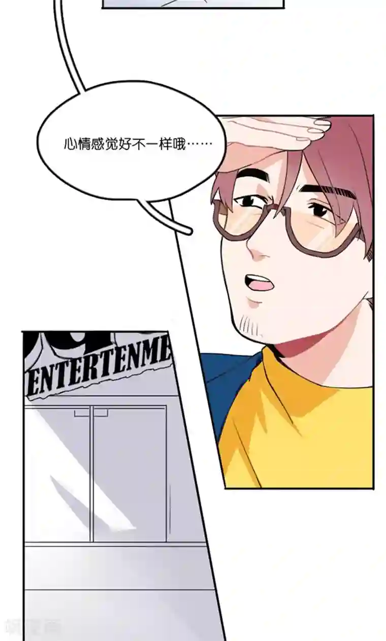 偶像万万岁第1话