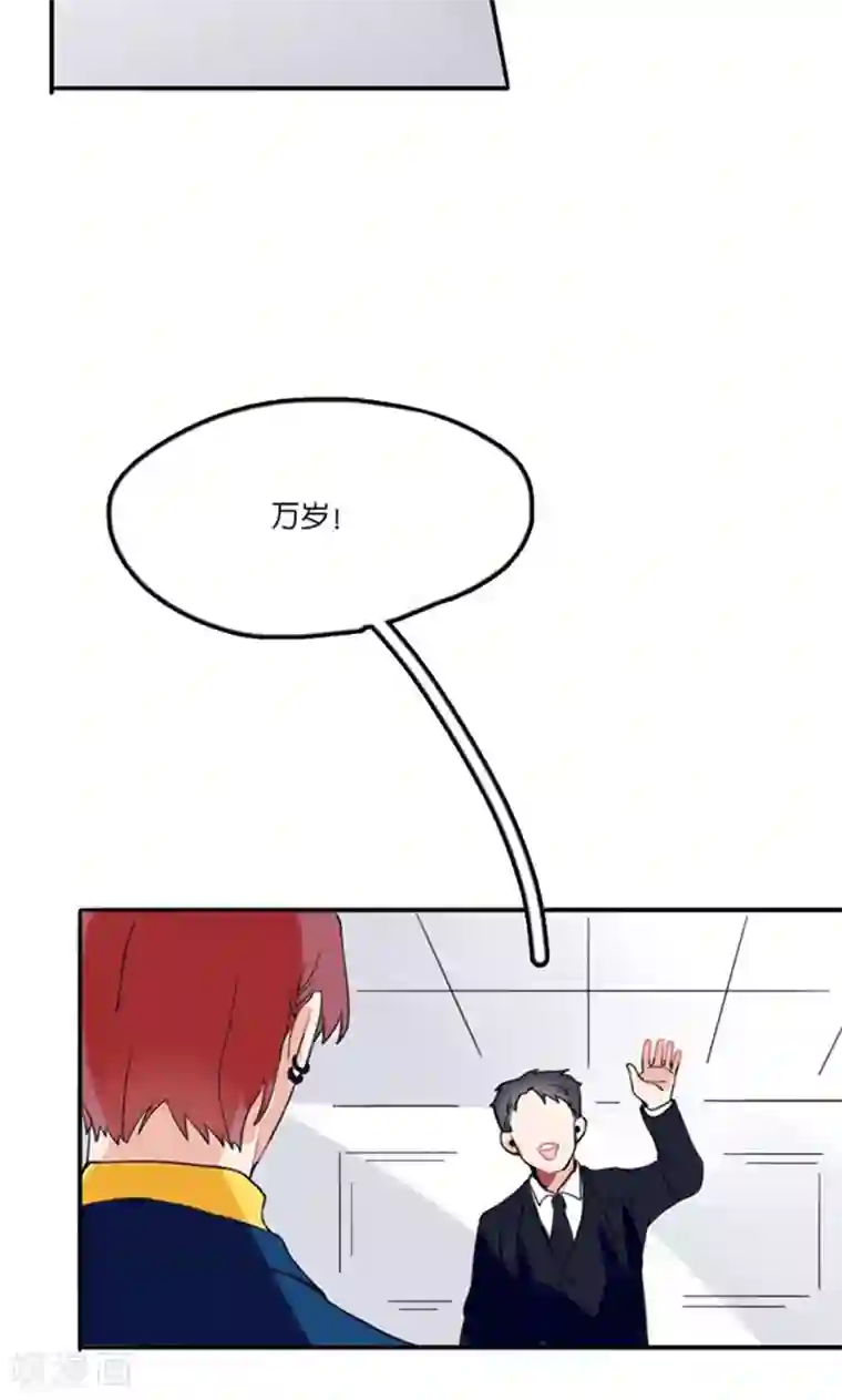 偶像万万岁第1话