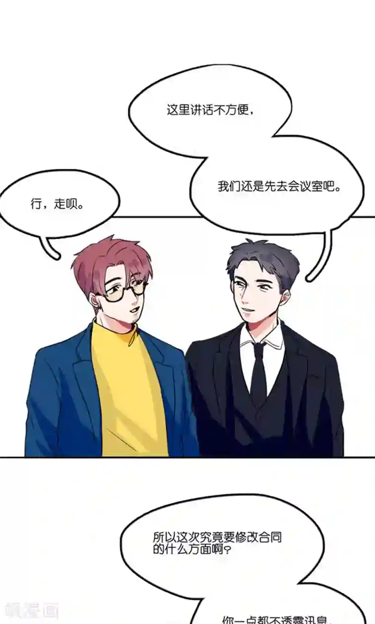 偶像万万岁第1话