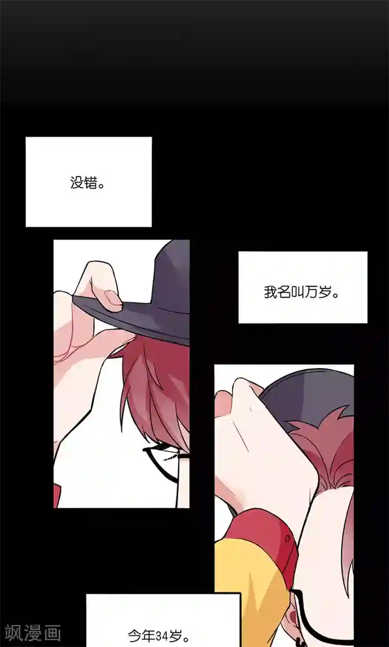 偶像万万岁第1话