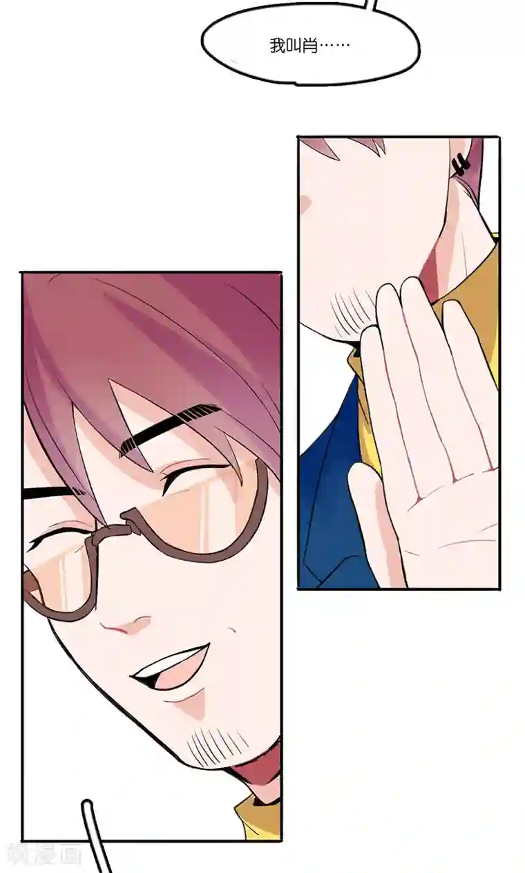 偶像万万岁第1话