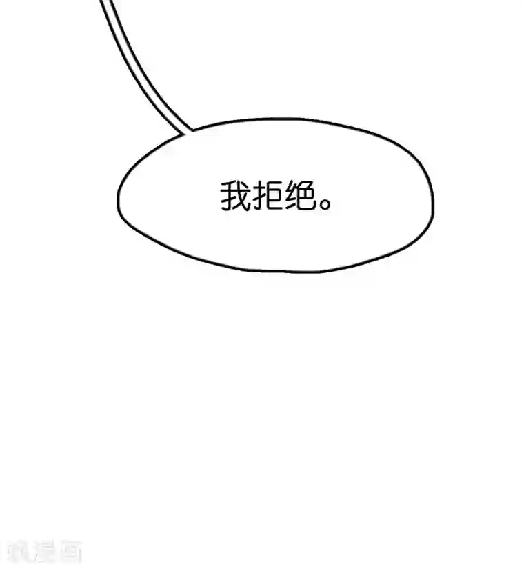 偶像万万岁第1话