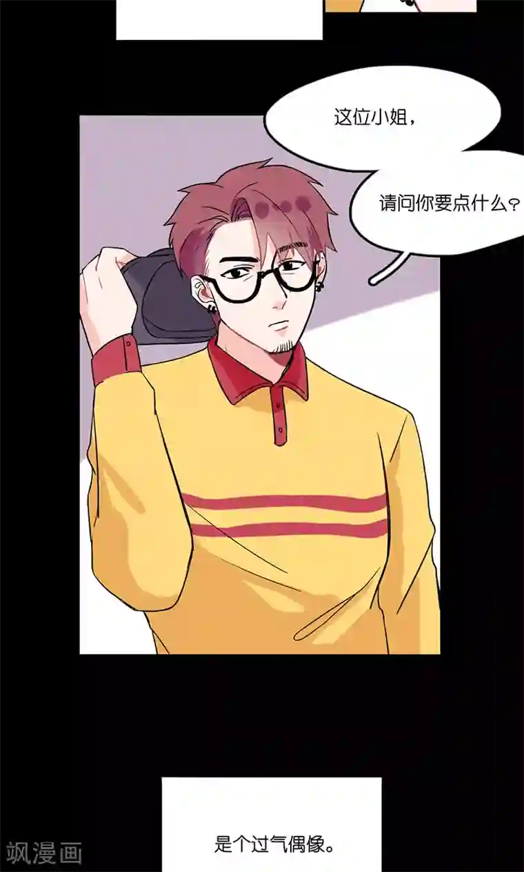 偶像万万岁第1话