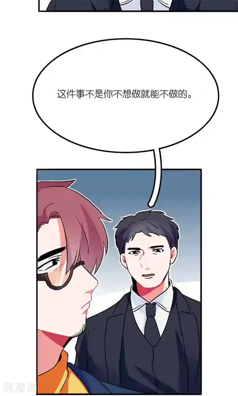 偶像万万岁第2话