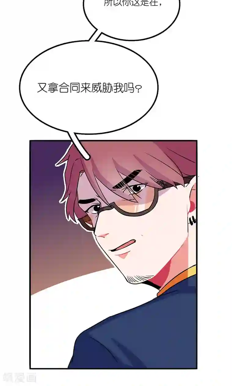 偶像万万岁第2话