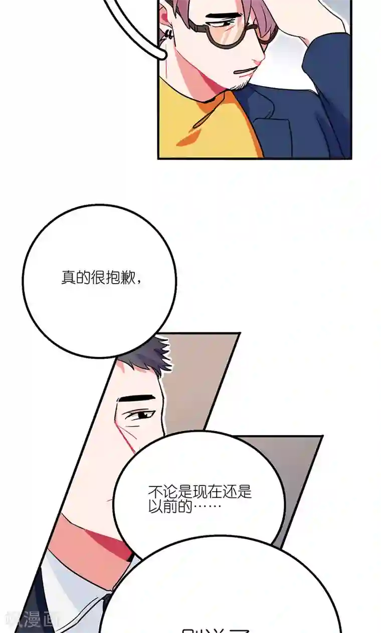 偶像万万岁第2话