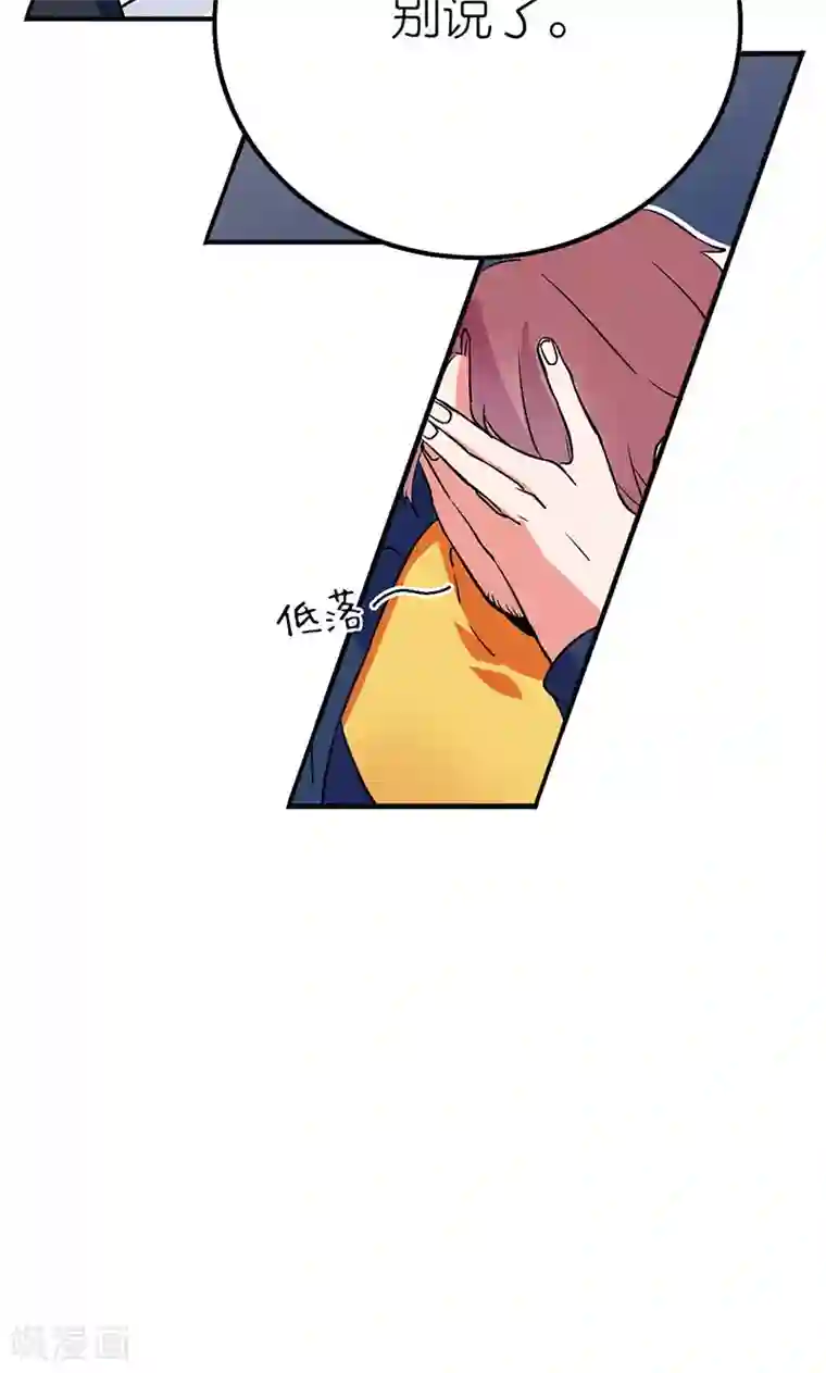 偶像万万岁第2话