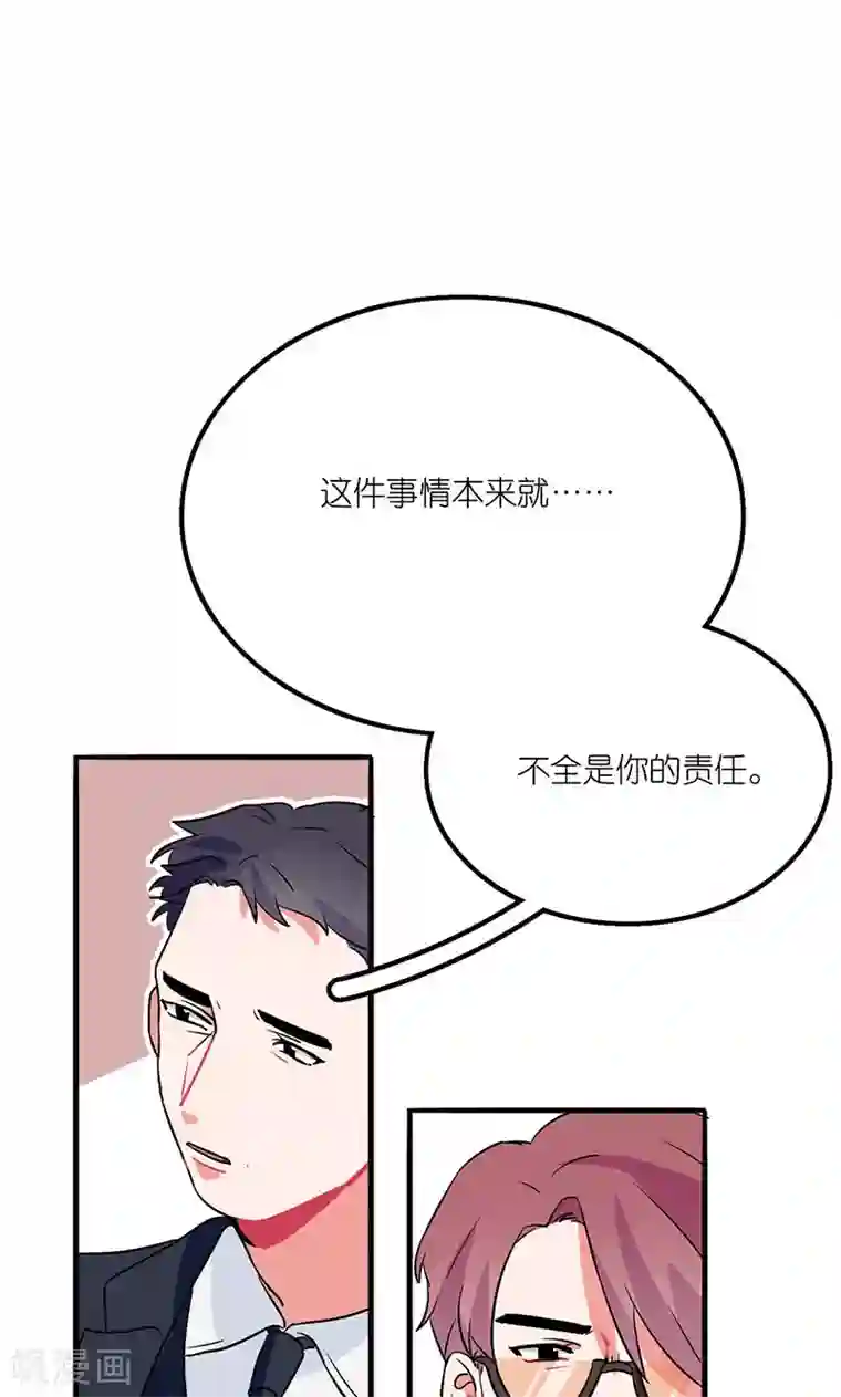 偶像万万岁第2话