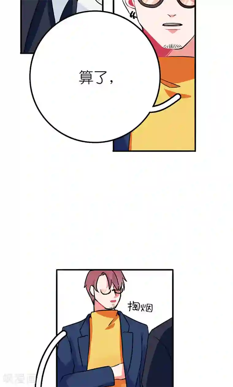 偶像万万岁第2话