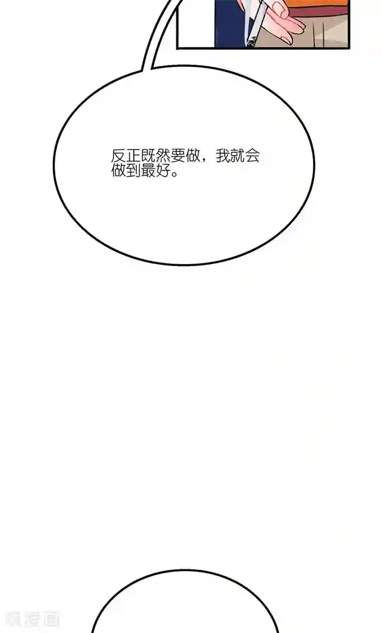 偶像万万岁第2话