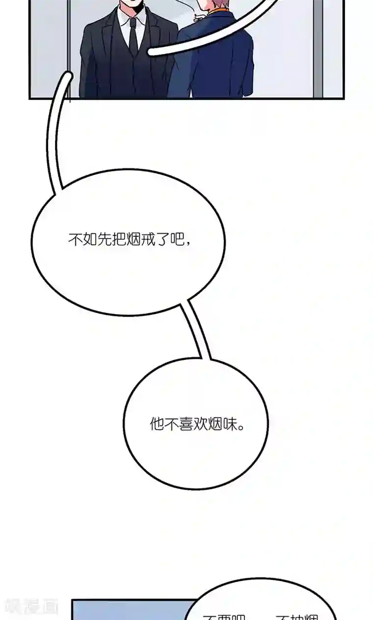 偶像万万岁第2话