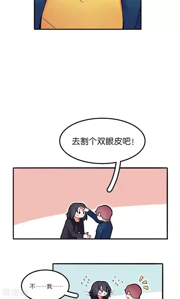 偶像万万岁第2话