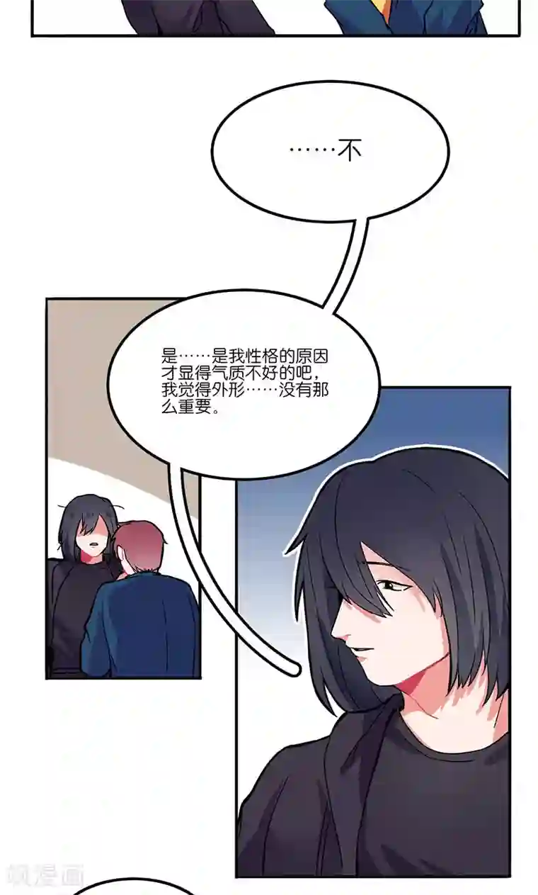 偶像万万岁第2话