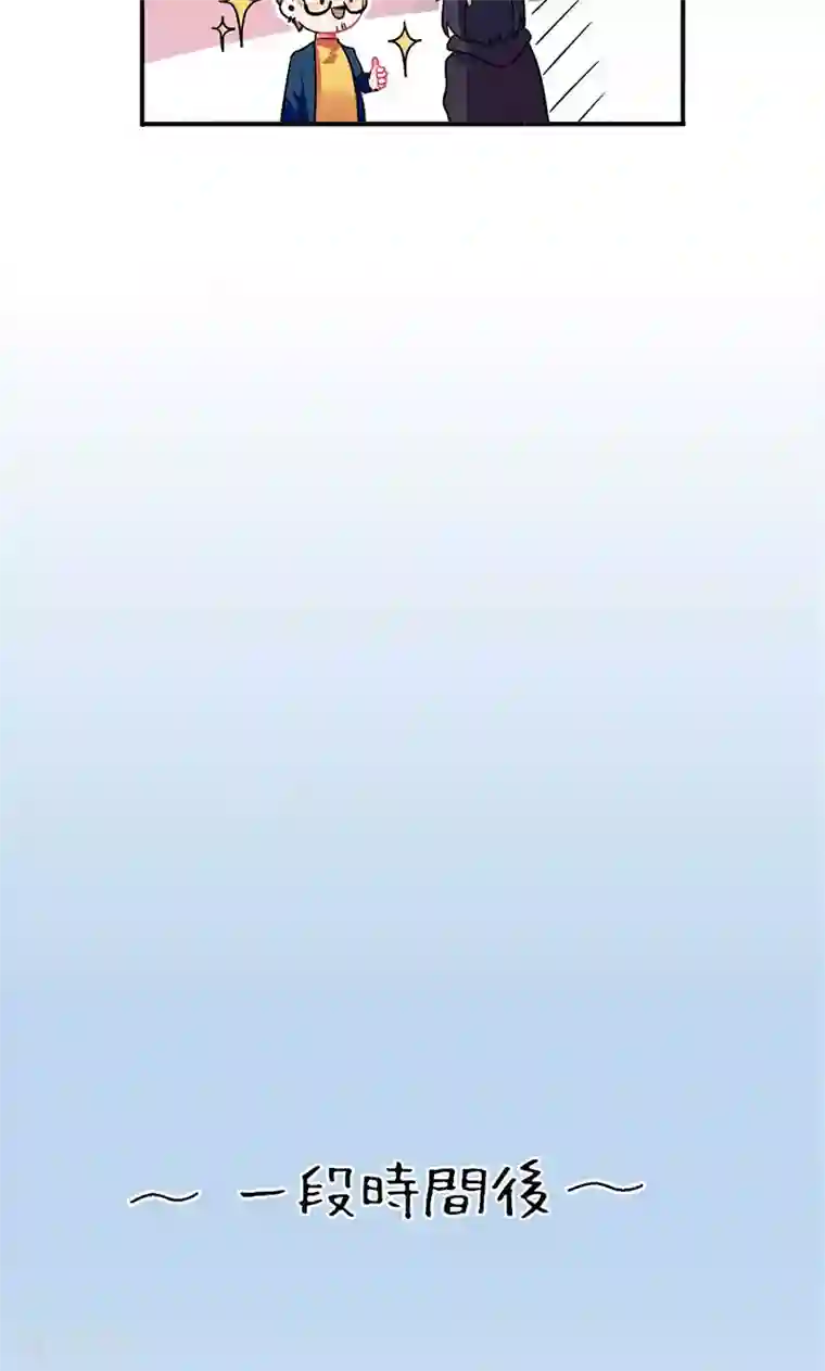 偶像万万岁第2话