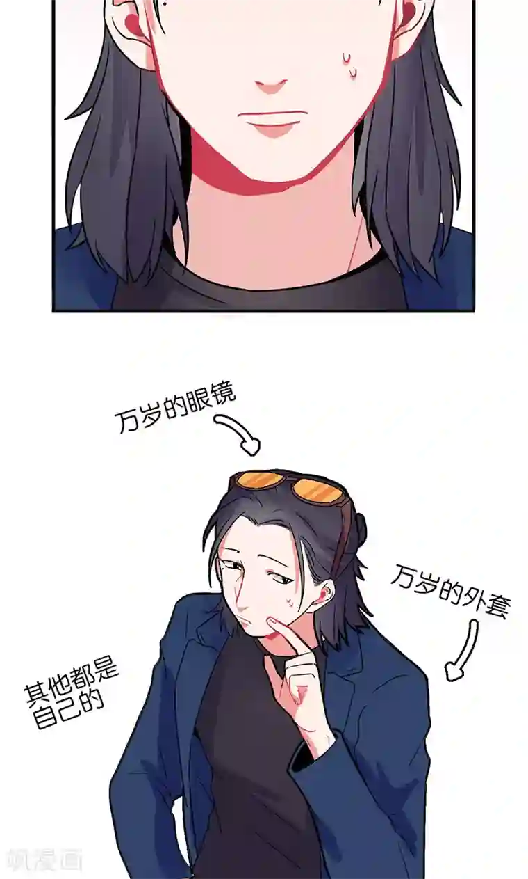 偶像万万岁第2话