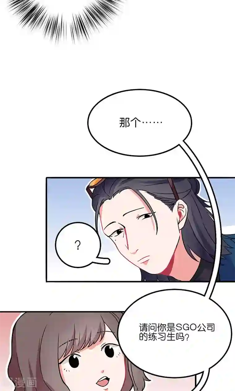 偶像万万岁第2话