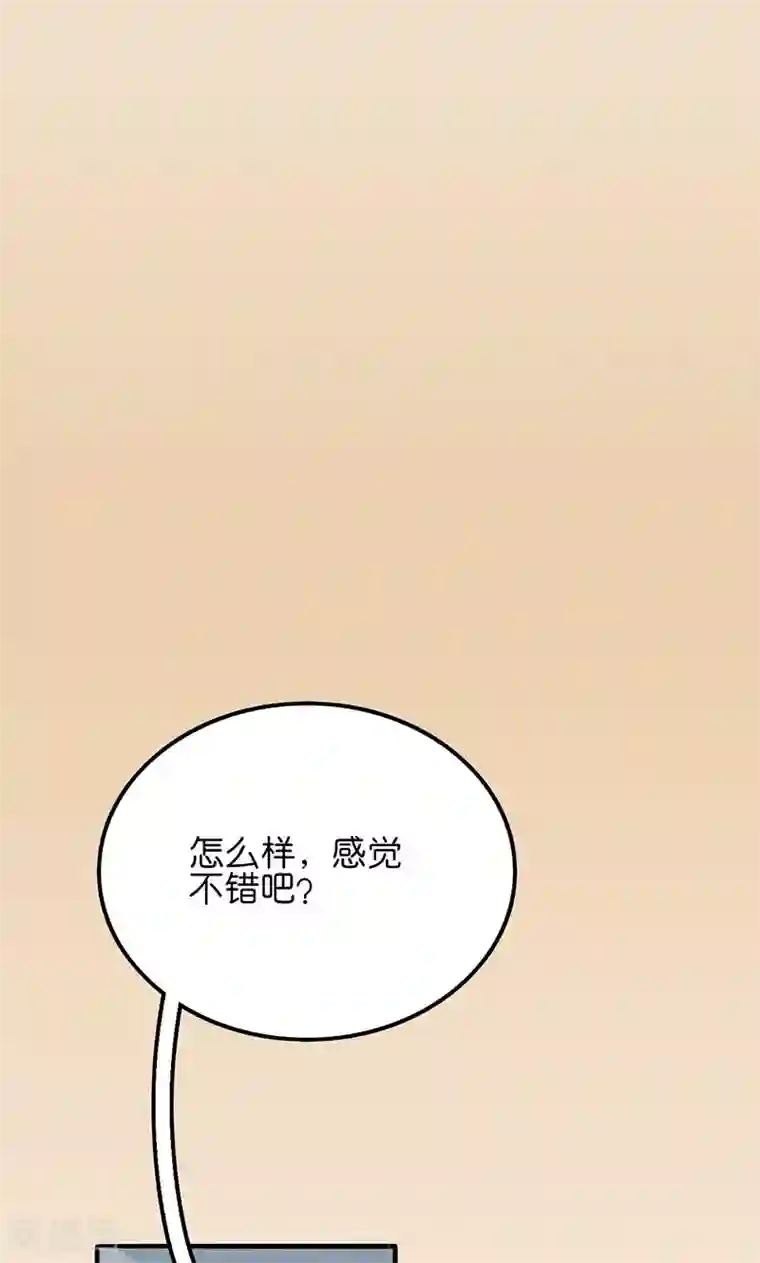 偶像万万岁第2话