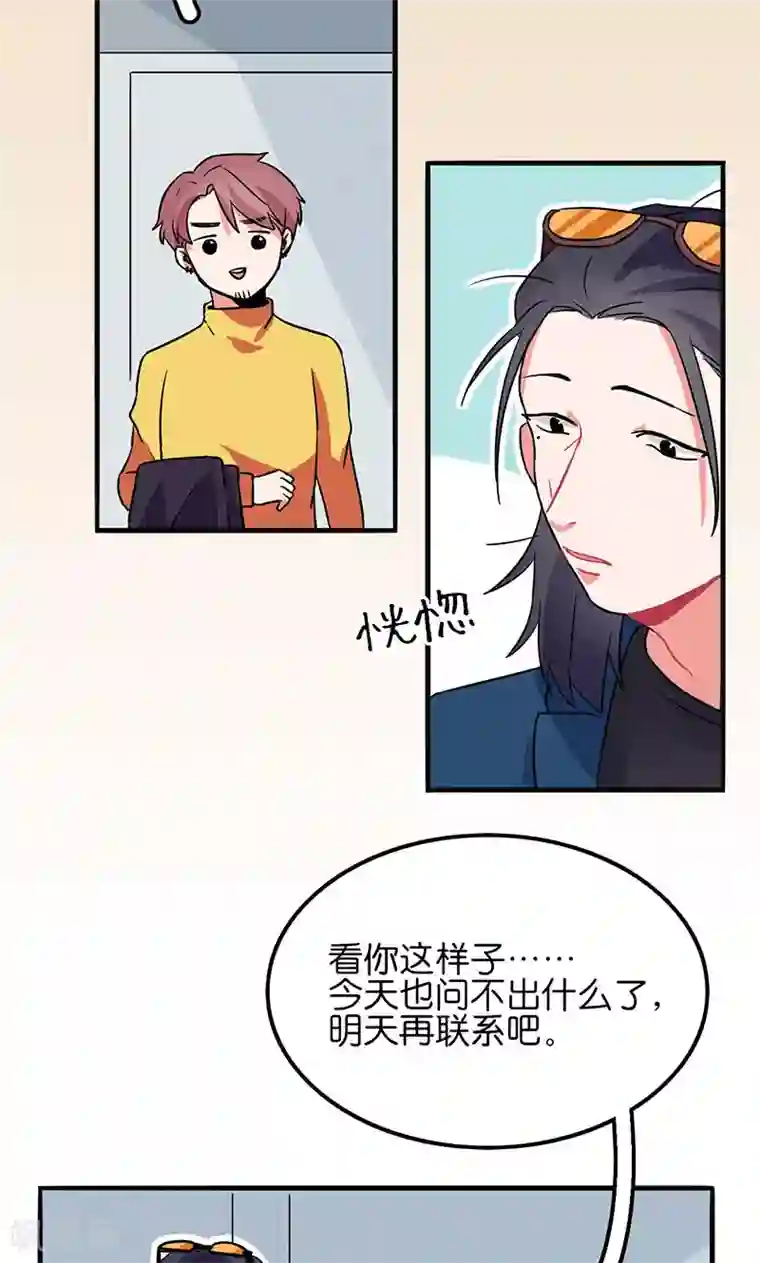 偶像万万岁第2话