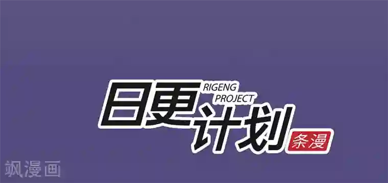 偶像万万岁第2话