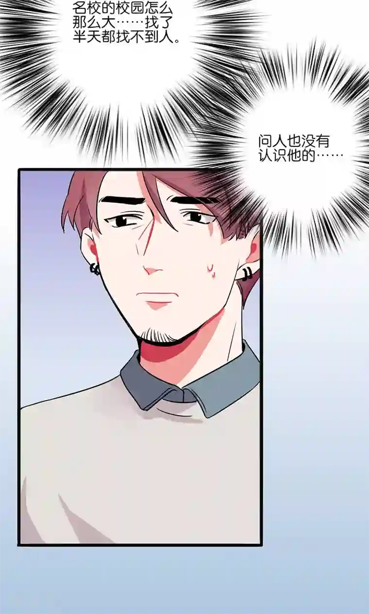 偶像万万岁第3话