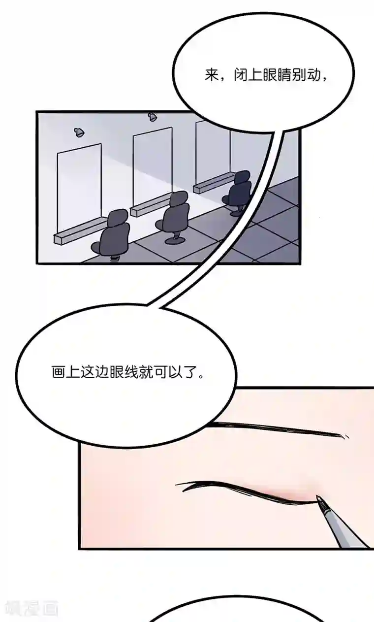 偶像万万岁第3话