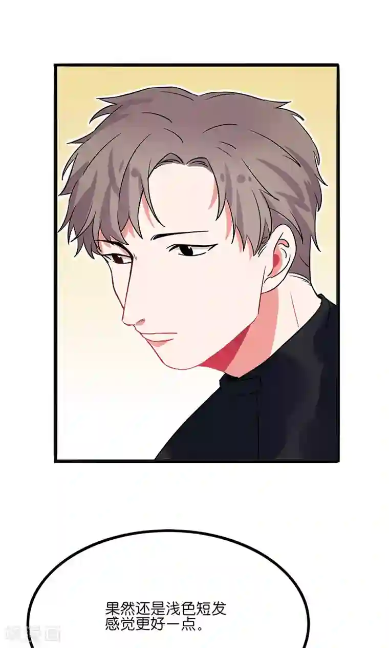 偶像万万岁第3话