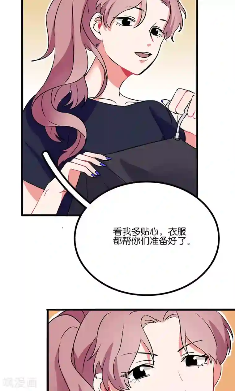 偶像万万岁第3话