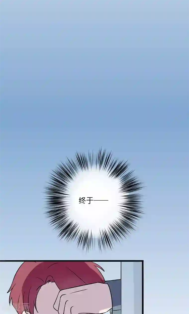 偶像万万岁第3话