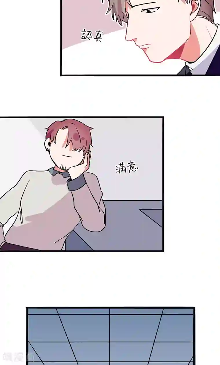 偶像万万岁第3话