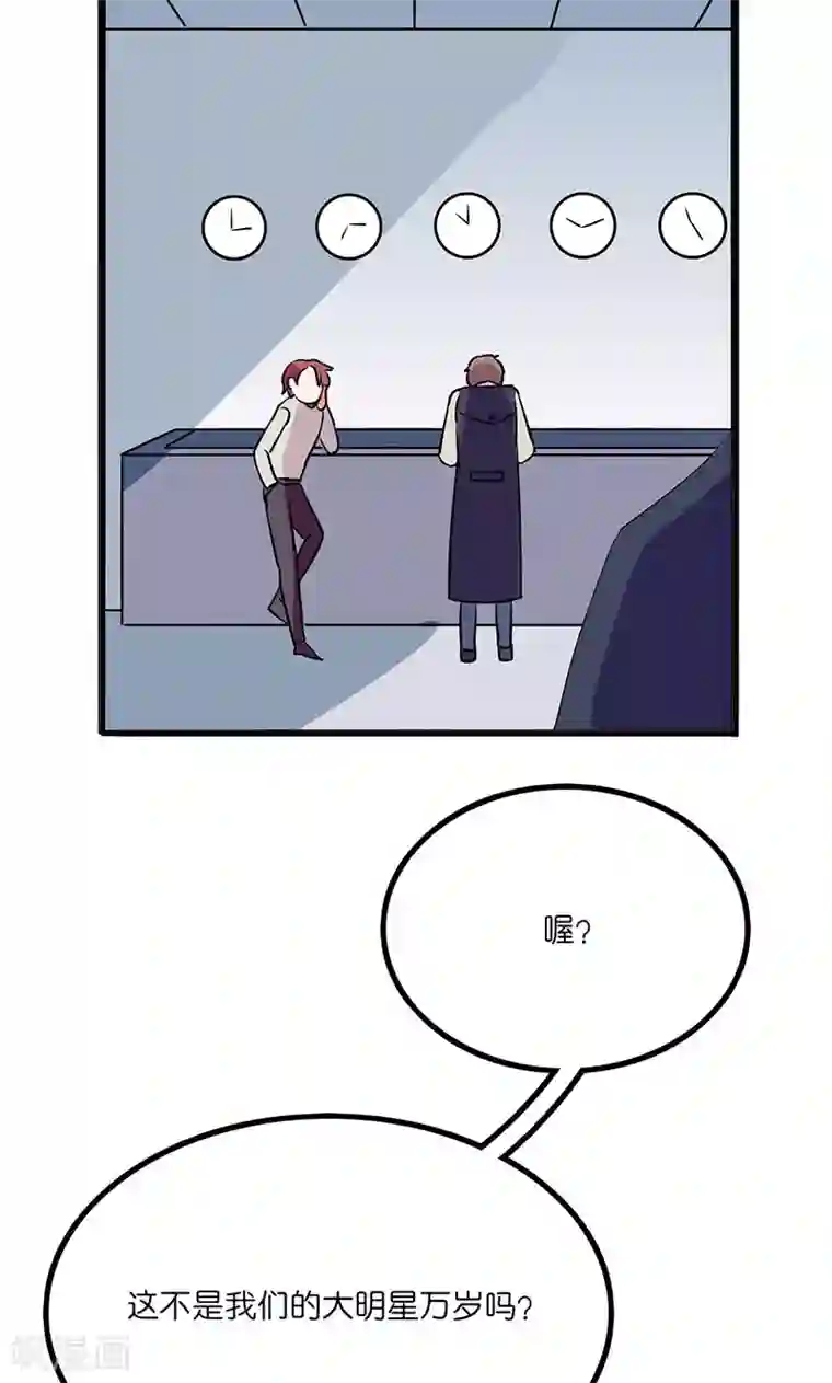 偶像万万岁第3话