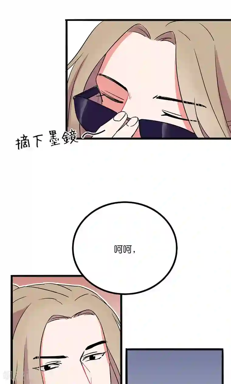 偶像万万岁第3话